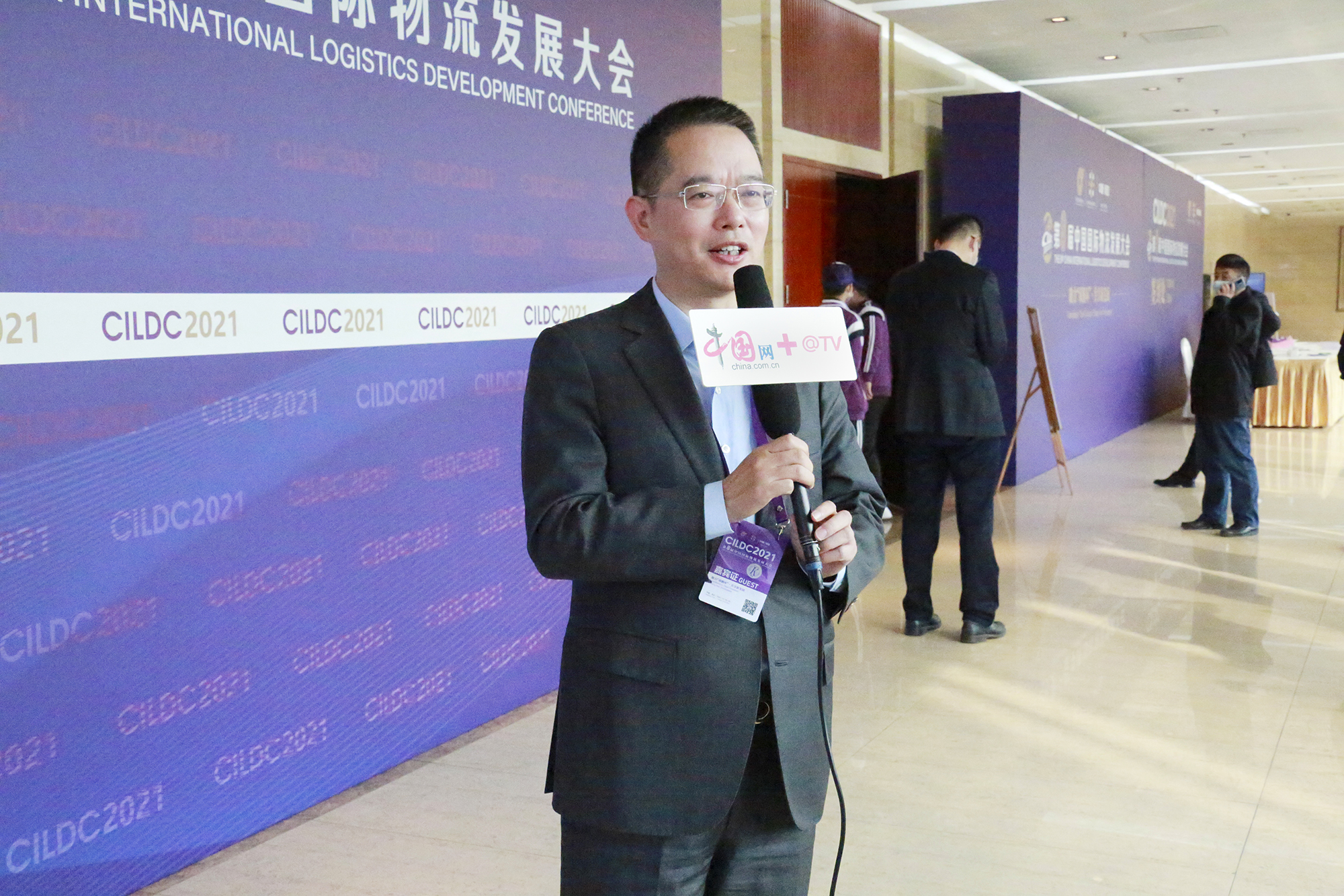 远孚物流集团董事长李勇洪受邀参加第八届中国国际物流发展大会