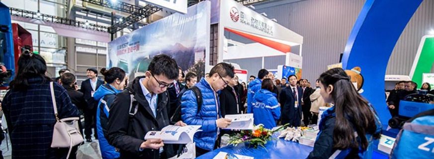 2019中国(成都)国际供应链与物流技术及装备博览会.png