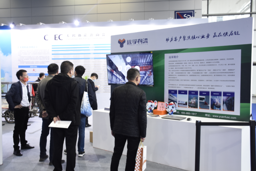 远孚集团亮相第十四届中国（无锡）国际新能源展览会  引领“绿色物流“发展