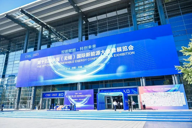 远孚物流亮相第十五届中国（无锡）国际新能源展览会